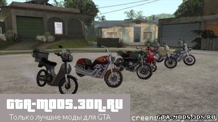 City Bikes Mod 4 для San Andreas